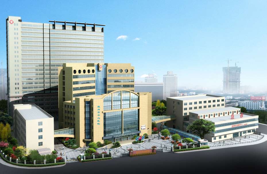 温州市中心医院2022年住院医师规范化培训招录