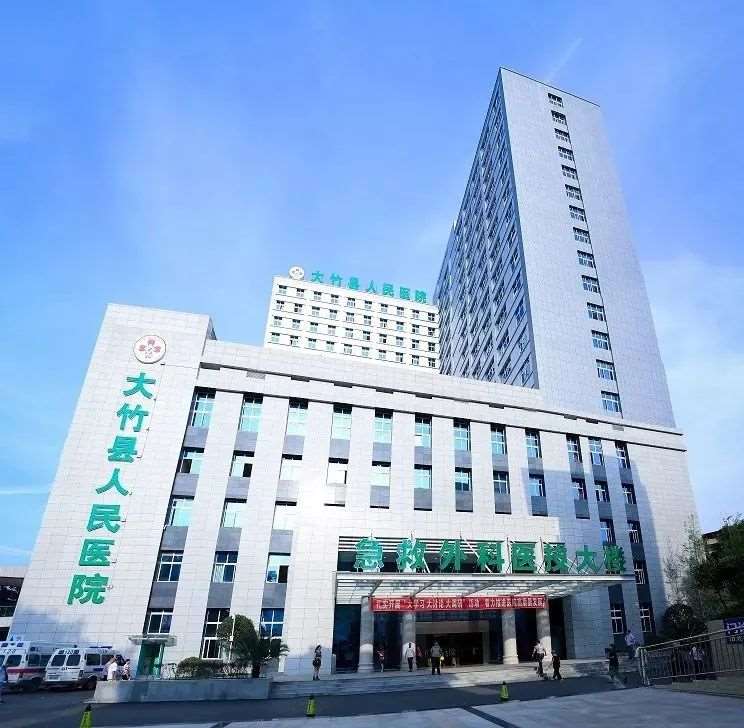 大竹县人民医院2023年护士规范化培训招生简章