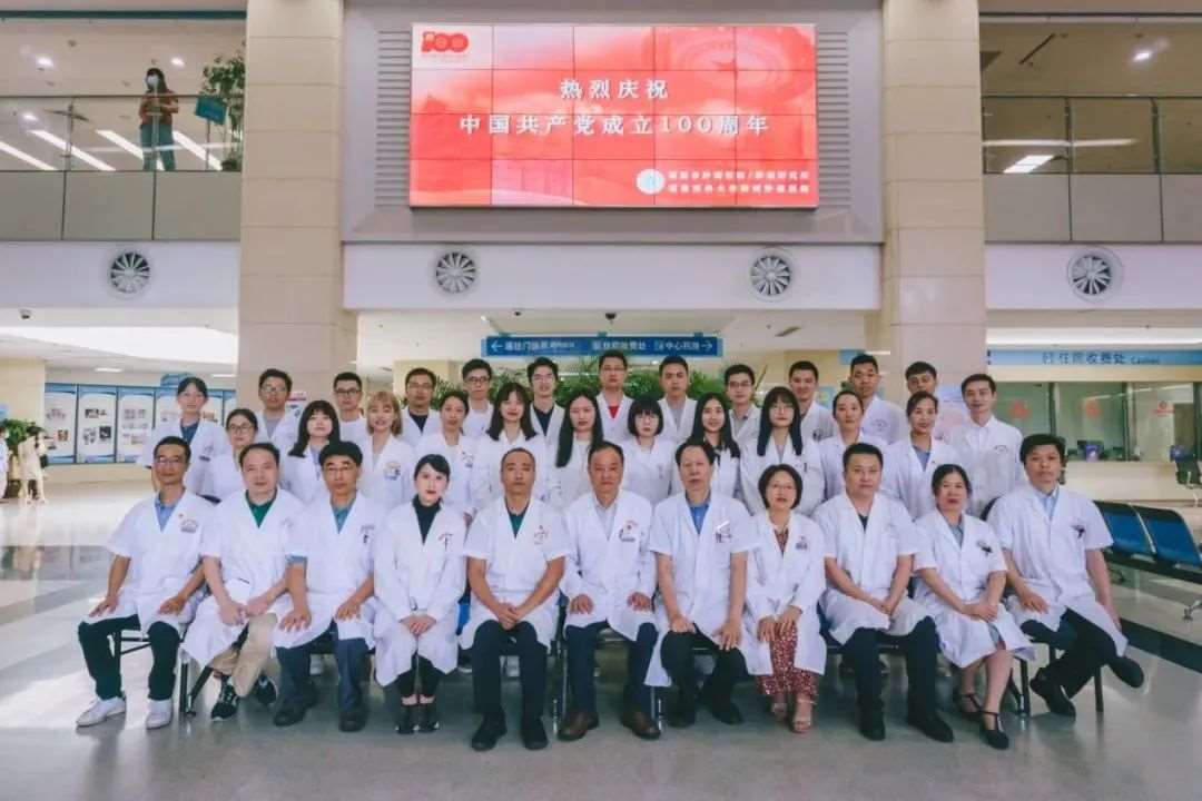 福建省肿瘤医院2022年住院医师规范化培训招录