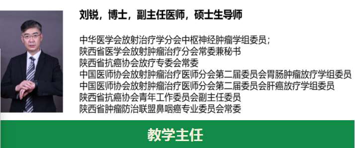 西安交通大学附属第一医院2023年住院医师规范化培训招生简章（预招生）