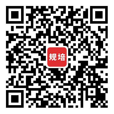 成都中医药大学附属医院2023年中医住院医师规范化培训招生简章