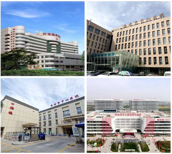 西安市中心医院2023年住院医师规范化培训招生简章