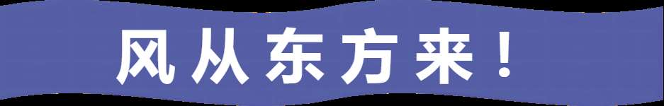 上海市东方医院2023年住院医师规范化培训招生简章第三批