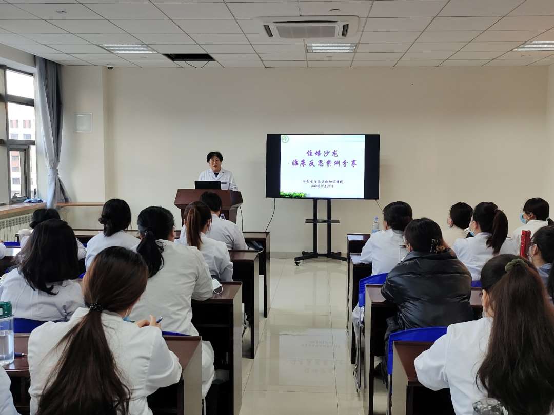 内蒙古自治区妇幼保健院2022年住院医师规范化培训招生简章