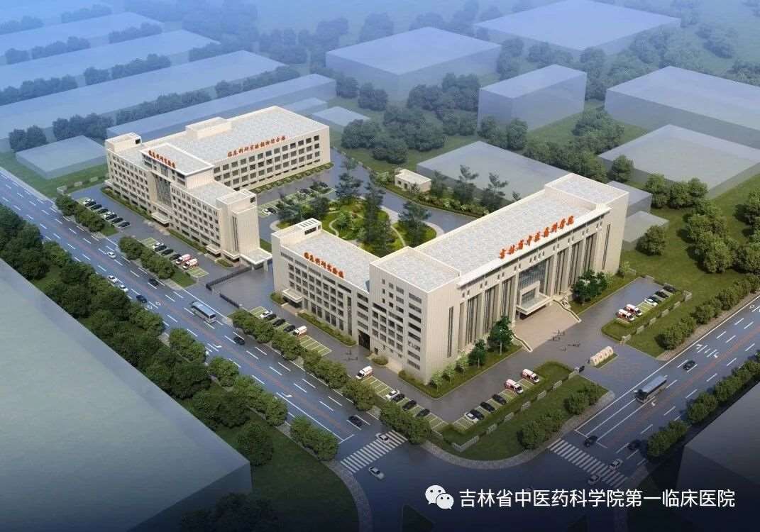 吉林省中医药科学院第一临床医院2022规培招生
