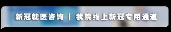 九江学院附属医院2023年住院医师规范化培训招生简章