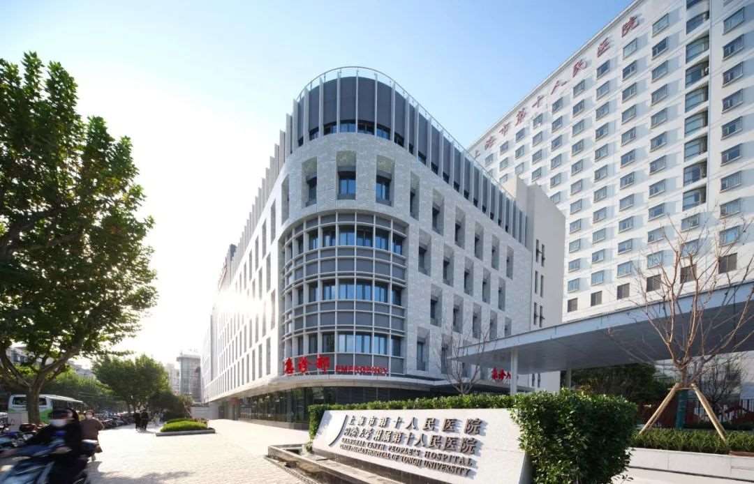 上海市第十人民医院2023年住院医师规范化培训招生简章（第二批）