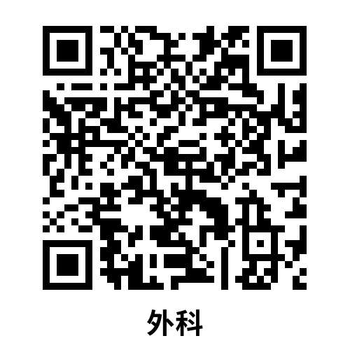 新疆医科大学附属肿瘤医院2023年住院医师规范化培训学员招生简章