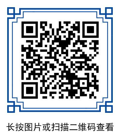 蚌埠医学院第一附属医院2023年住院医师规范化培训招生简章