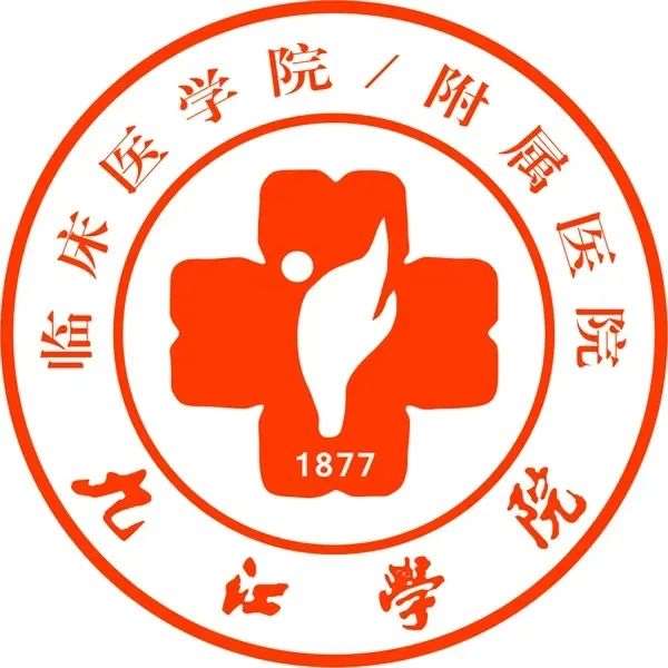 九江学院附属医院2023年住院医师规范化培训招生简章