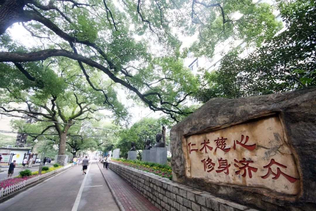 南昌市人民医院2023年住院医师规范化培训招生简章
