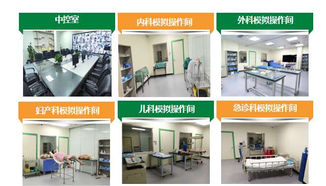 广西医科大学第二附属医院2023年住院医师规范化培训招生简章