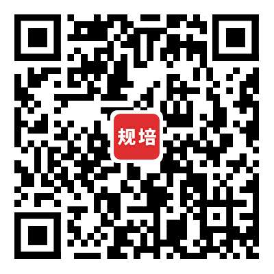 衡阳市中心医院2023年住院医师规范化培训招生简章