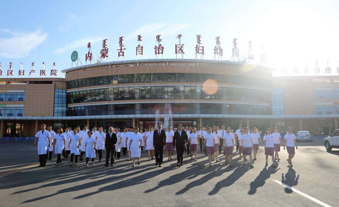 内蒙古自治区妇幼保健院2022年住院医师规范化培训招生简章
