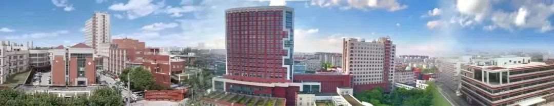 上海市第五人民医院2023年住院医师规范化培训招生简章（第三批）（招满即止）