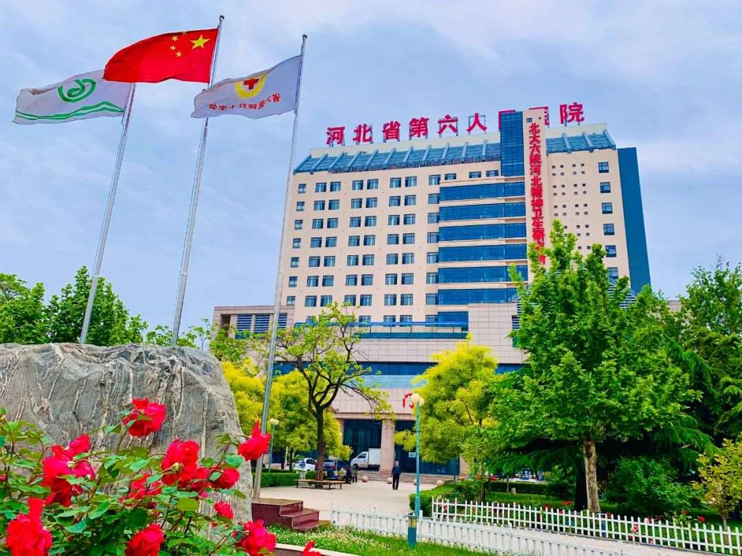 河北省第六人民医院2022年住院医师规范化培训（第三轮）招生简章