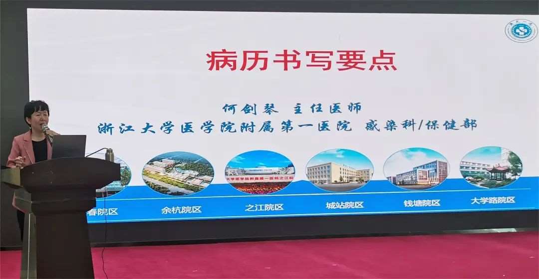 义乌市中心医院2023年住住院医师规范化招生简章