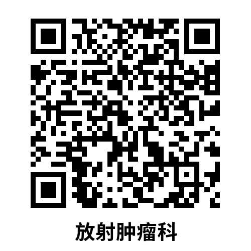 新疆医科大学附属肿瘤医院2023年住院医师规范化培训学员招生简章