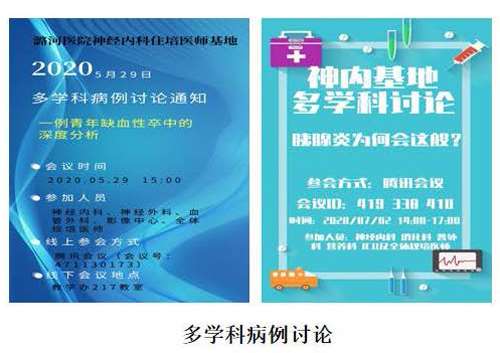 首都医科大学附属北京潞河医院2022年北京市住院医师规范化培训基地招录简章