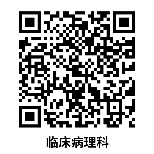 新疆医科大学附属肿瘤医院2023年住院医师规范化培训学员招生简章