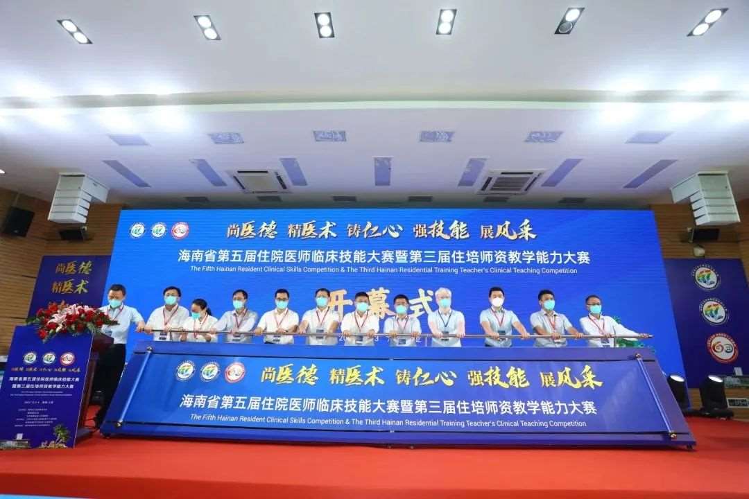 三亚中心医院2023年住院医师规范化培训招生简章（预报名）