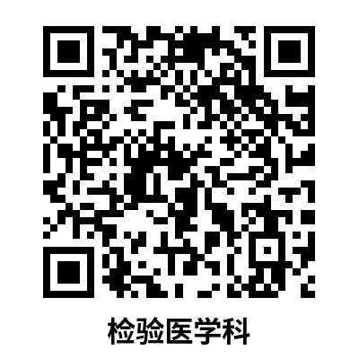 新疆医科大学附属肿瘤医院2023年住院医师规范化培训学员招生简章