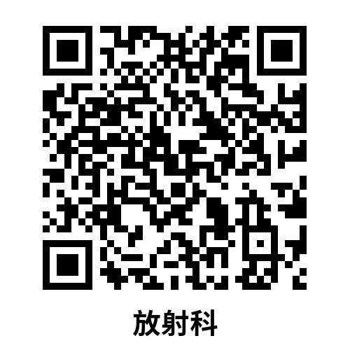 新疆医科大学附属肿瘤医院2023年住院医师规范化培训学员招生简章