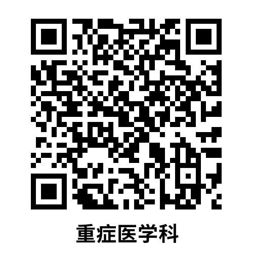 新疆医科大学附属肿瘤医院2023年住院医师规范化培训学员招生简章