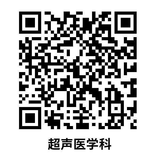 新疆医科大学附属肿瘤医院2023年住院医师规范化培训学员招生简章