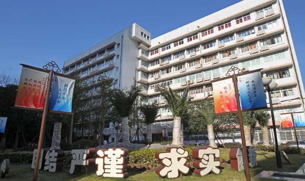 上海交通大学附属第九人民医院2023年住院医师规范化培训招生简章第二批