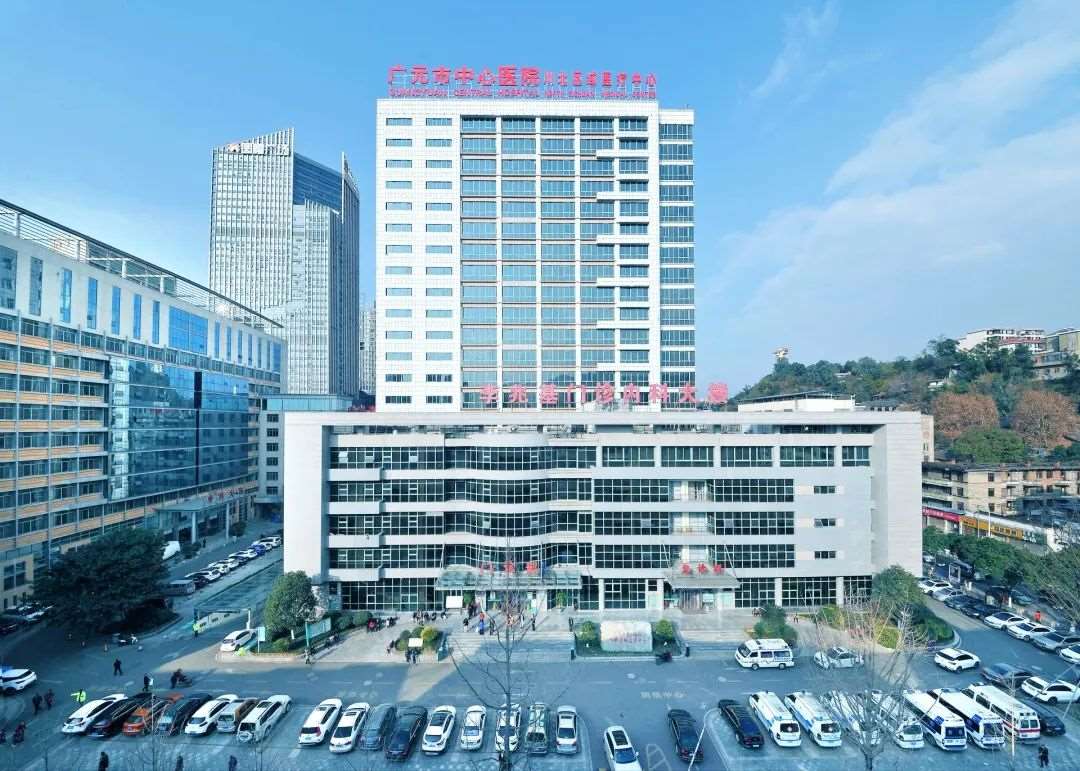 广元市中心医院2023年护士规范化培训招生简章