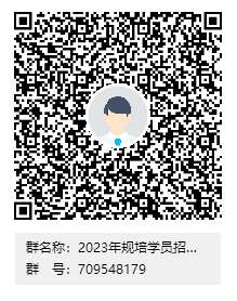 惠州市中医医院2023年住院医师规范化培训学员招生简章