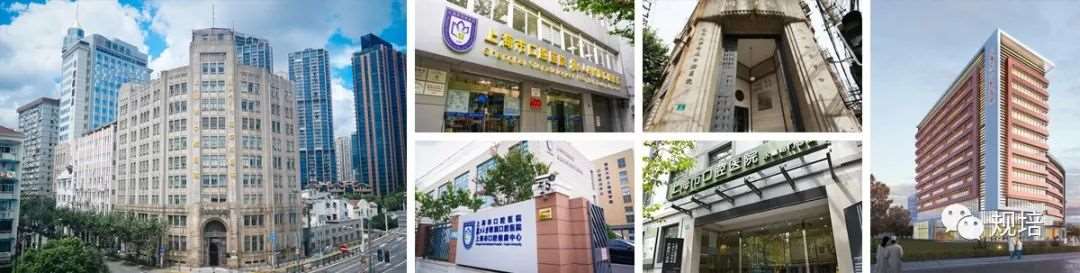 上海市口腔医院2023年住院医师规范化培训招生简章
