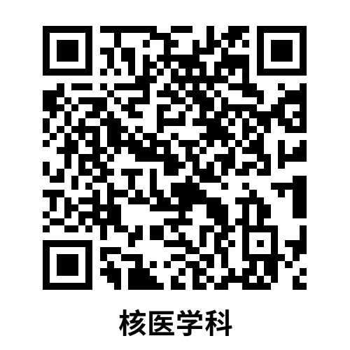 新疆医科大学附属肿瘤医院2023年住院医师规范化培训学员招生简章