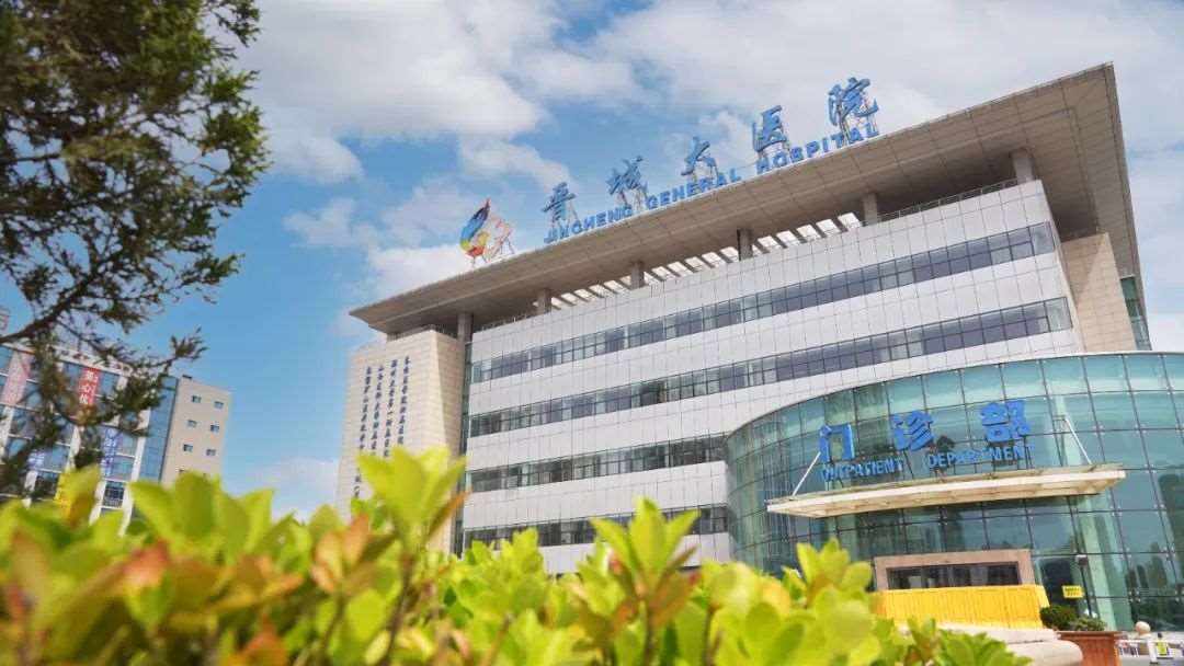 晋城大医院2022年住院医师规范化培训开始招生