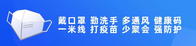 周口市中医院2022年第二批中医住院医师规范化培训招生简章