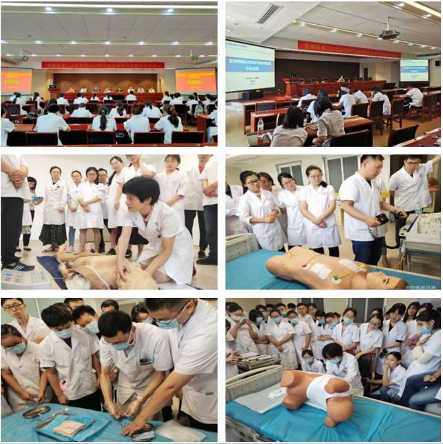 安徽省第二人民医院2023年住院医师规范化培训招生简章