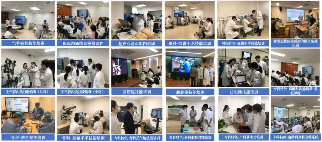 山东大学齐鲁医院2023年住院医师规范化培训招生简章（预招生）