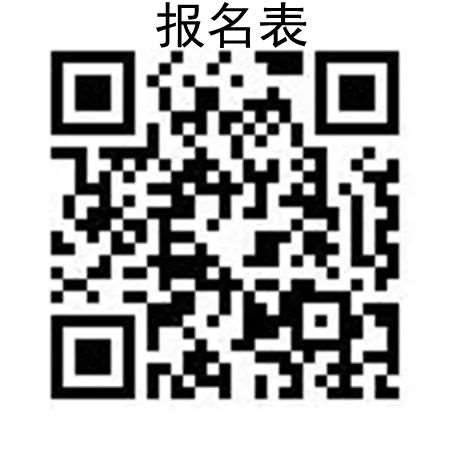 安康市中心医院2023年住院医师规范化培训招收简章（预招生）