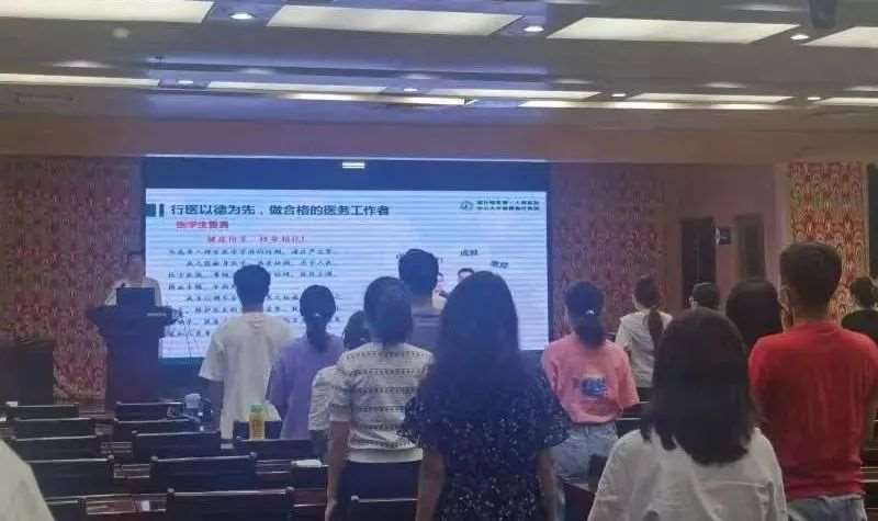 喀什地区第一人民医院2022年住院医师规范化培训招收简章