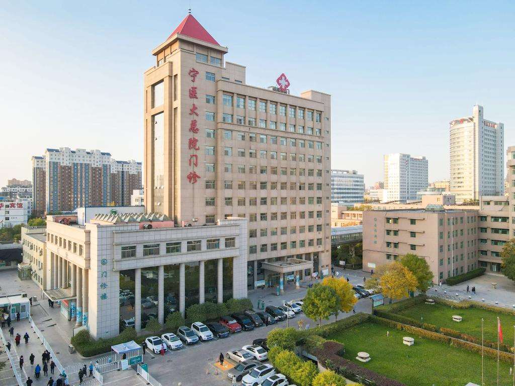 宁夏医科大学总医院2022年住院医师规范化培训招生简章