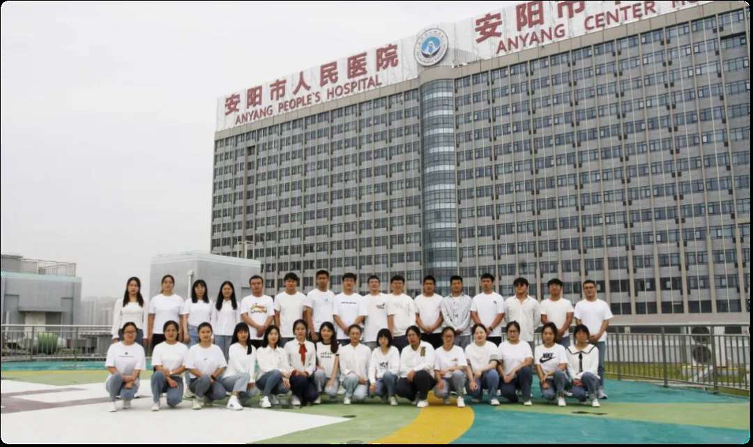安阳市人民医院2023年住院医师规范化培训招生简章（预报名）