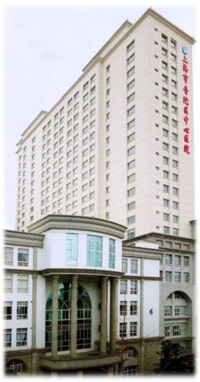 上海普陀区中心医院2023年住院医师规范化培训招生简章补录（招满即止)