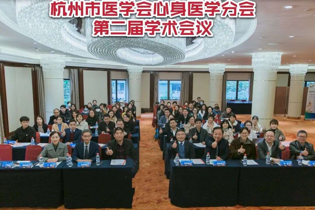 杭州市第一人民医院2023年住院医师规范化培训招生简章（预招生）