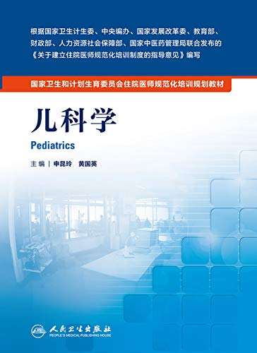 华中科技大学同济医学院附属同济医院2023年住院医师规范化培训招生简章第二批