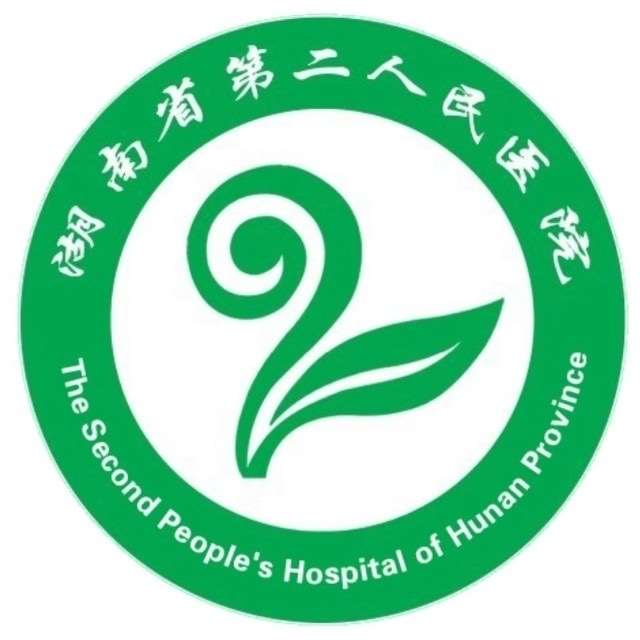 湖南省脑科医院（湖南省第二人民医院）规培待遇查询