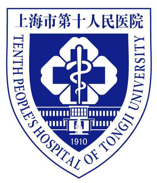上海市第十人民医院（同济大学附属第十人民医院）规培待遇查询