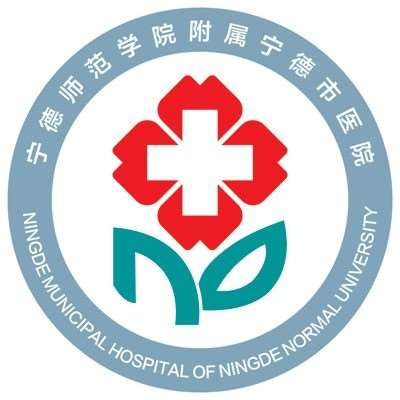 宁德师范学院附属宁德市医院规培待遇查询