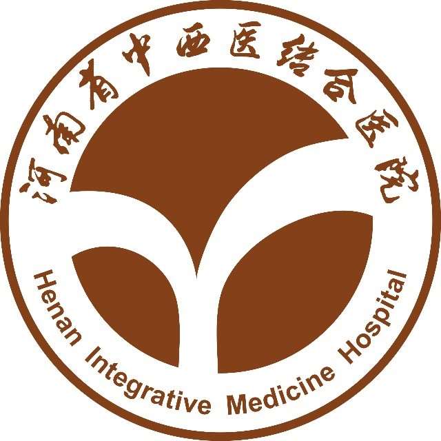 河南省中西医结合医院规培待遇查询