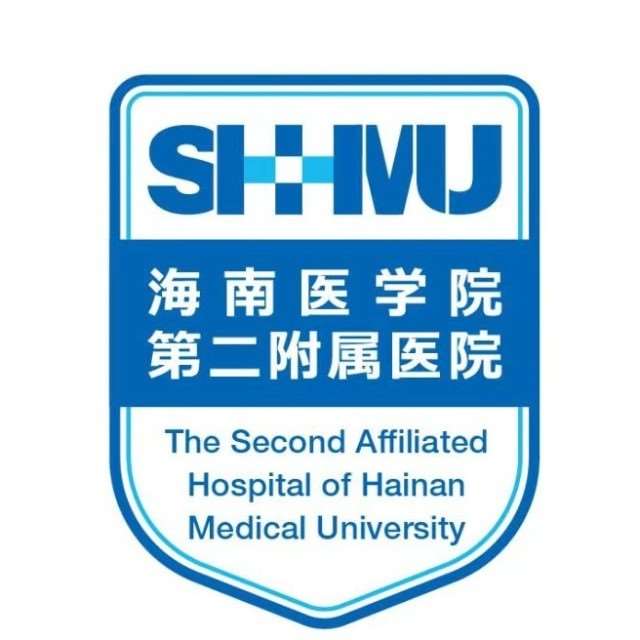 海南医学院第二附属医院规培待遇查询